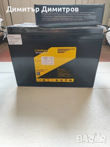 Продавам тягов акумулатор 12v 300a. Lifepo4 
