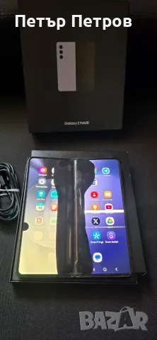 Samsung Galaxy Z Fold 5 12BG RAM 256GB Icy Blue ПЪЛЕН КОМПЛЕКТ-САМО НА МАЛЪК ДИСПЛЕЙ!, снимка 10 - Samsung - 55311001