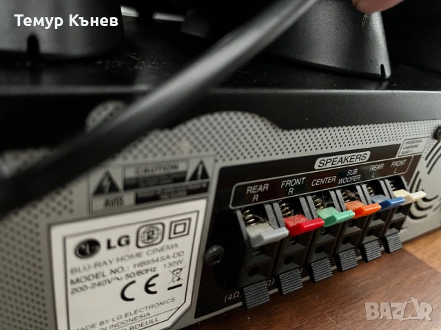 LG BluRay система 5+1, снимка 4 - Аудиосистеми - 54160476