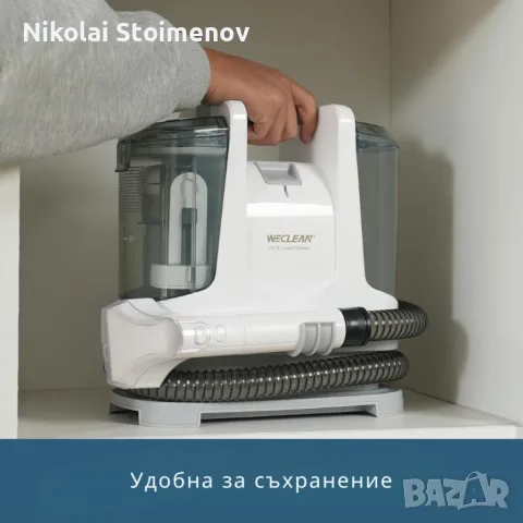 Перяща прахосмукачка WECLEAN C2 – дълбоко почистване на петна и тапицерии за минути, снимка 5 - Прахосмукачки - 55467393