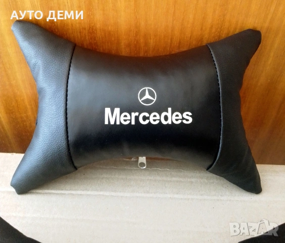 ТОП Цена за 2бр-21лв кожени възглавнички с надпис Mercedes АМЖ AMG, снимка 4 - Аксесоари и консумативи - 48897421