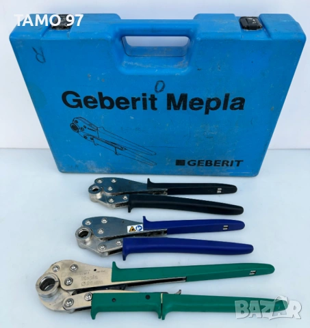 Geberit Mepla - Комплект ръчни преси за пресоване на фитинги 16-20-26mm, снимка 2 - Други инструменти - 54671699