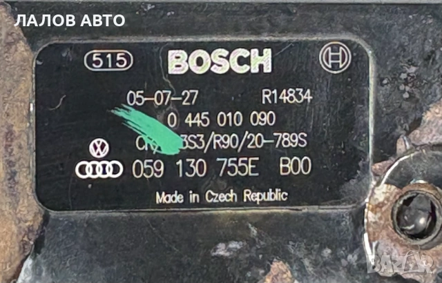 Горивна помпа ГНП Ауди Audi 3.0 TDI V6 R90 0445010090 059130755E, снимка 3 - Части - 54604411
