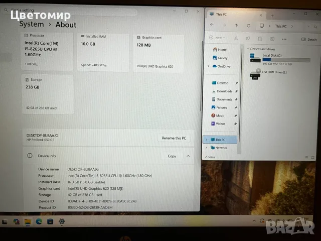 HP Probook 650 G5 I5-8265U , SSD 240 GB, 16GB RAM, снимка 8 - Лаптопи за работа - 55656608