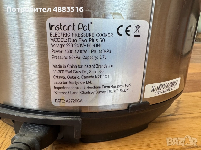 Instant Pot Duo Evo Plus 5.7 литра, снимка 4 - Мултикукъри - 55250453