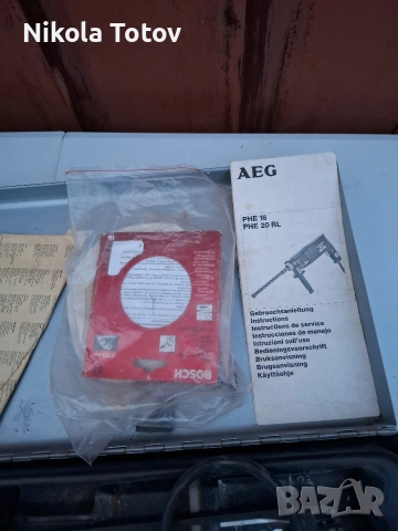 Продава се бормашина AEG. Работеща. , снимка 4 - Бормашини - 54945422