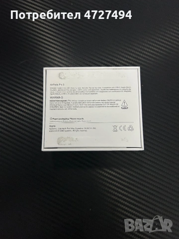 AirPods Pro 3 ANC, снимка 6 - Слушалки и портативни колонки - 54382969