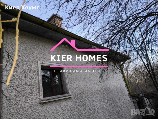 Къщи в село Яздач,общ. Чирпан,обл. Стара Загора, снимка 8 - Къщи - 54110515