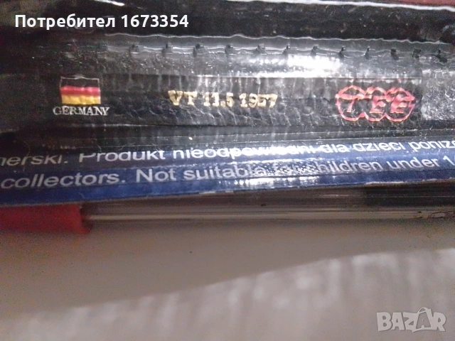 AMERCOM, снимка 4 - Други ценни предмети - 55092468