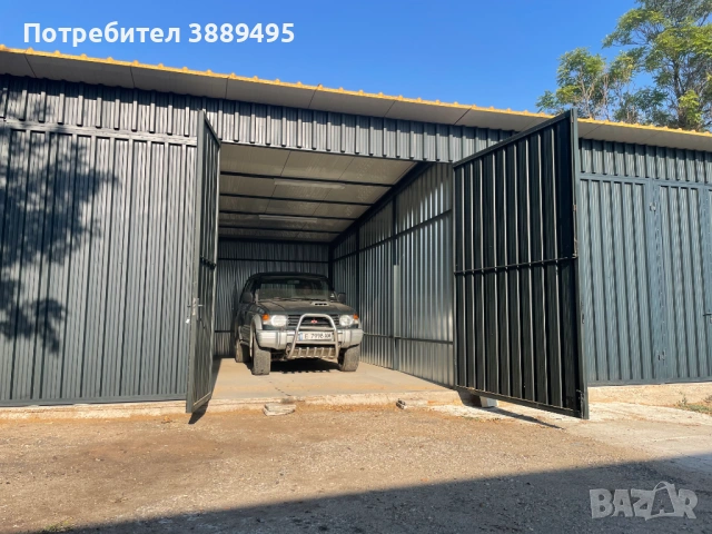 Self Storage 
