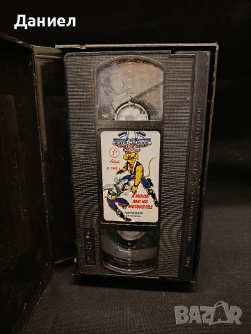 VHS Мишокът и неговия мотор, снимка 3 - Други жанрове - 55244266