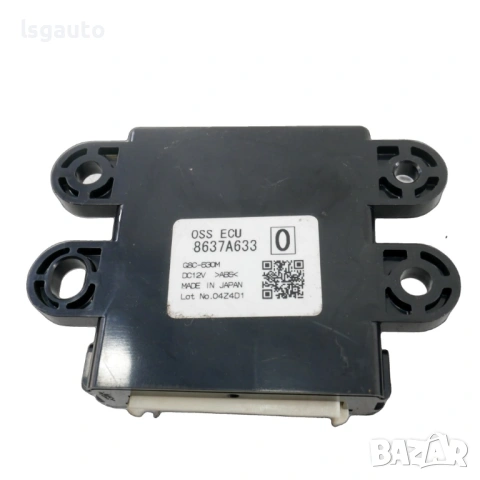 Keyless модул Mitsubishi ASX I 2010-2019 ID: 161568 ОЕМ № 8637A633