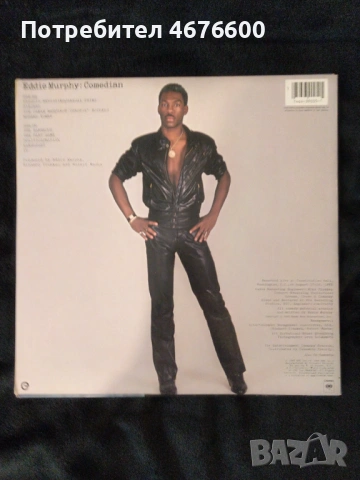 Грамофонни плочи Eddie Murphy Comedian, снимка 2 - Грамофонни плочи - 54798405