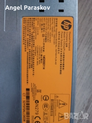AI Сървър HP DL380p Gen8 -2хXEON 12 Core E5-2695 v2/ RAM 64GB /1x 500GB SATA,3x 450GB SAS 10000rpm /, снимка 3 - Работни компютри - 54572417