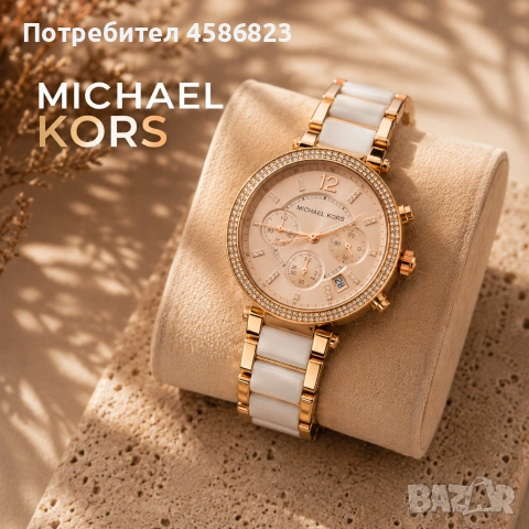 Оригинален дамски часовник Michael Kors MK5865 