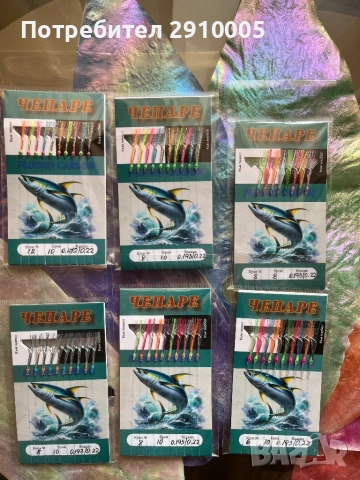 ПРОДАВАМ ВИСОКОКАЧЕСТВЕНИ ЧЕПАРЕТА ЗА РИБОЛОВ, снимка 3 - Такъми - 54066270