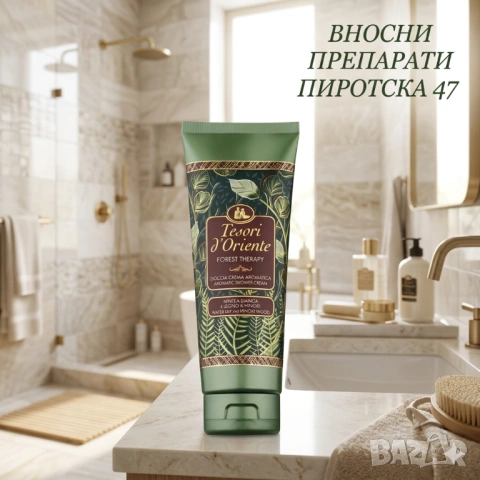 TESORI D'ORIENTE Forest Therapy Нимфея и Хиноки 250 мл. Ароматен душ крем Внос от Италия