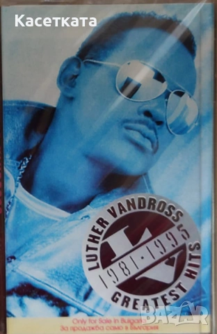 Аудио касета Luther Vandross – Greatest Hits 1981-1995