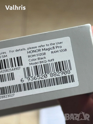 Honor Magic 8 Pro 512GB / 12GB RAM / ГАРАНЦИЯ! / КАТО НОВ!, снимка 5 - Huawei - 54870666