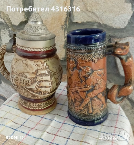 Две оригинални халби