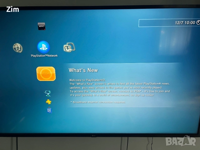 Playstation 3 slim хакнат, снимка 3 - PlayStation конзоли - 55247334