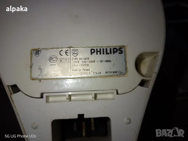 Philips електрическа кана 1,7л - използвана, снимка 8 - Кани - 55381536