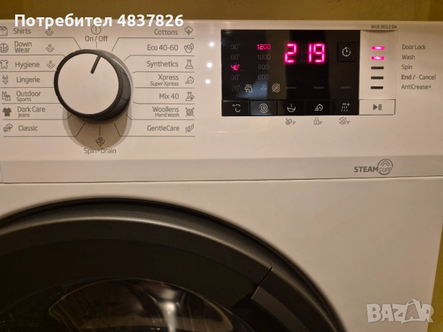 Пералня Beko WUE 6612 BA, малко използвана, в отлично състояние., снимка 2 - Перални - 54669261