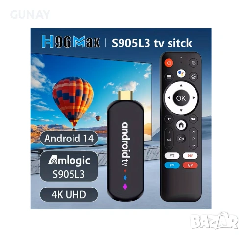 ANDROID 14 ТВ СТИК - 4K 2GB16GB S905L3 - TV Stick Донгъл box тв бокс, Smart TV Box Мултимедия Плейър, снимка 4 - Плейъри, домашно кино, прожектори - 54961843