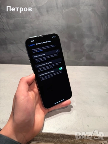 КАТО ЧИСТО НОВ Iphone 13 Pro Max , снимка 8 - Apple iPhone - 54793525