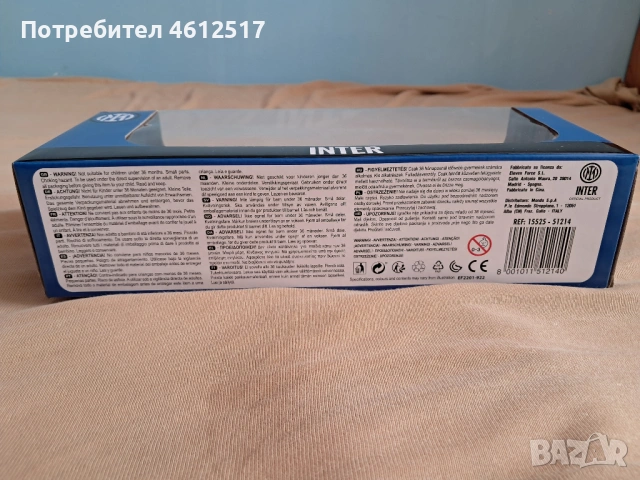 продавам модел играчка автобус нa Интер Милано футбол , снимка 8 - Колекции - 54714644