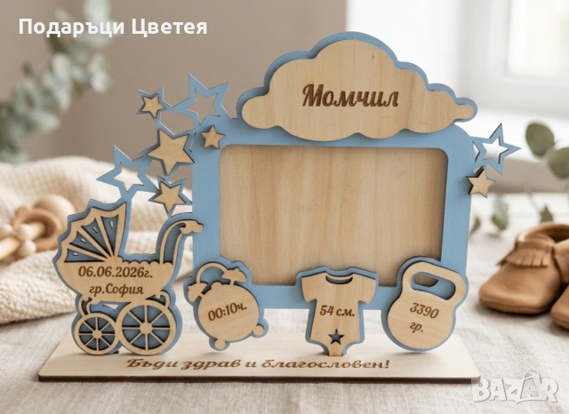 Бебешка визитка, снимка 4 - Други - 48425010