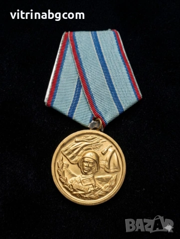 Лот Медали I и II степен-15-20 години безупречна служба към БНА