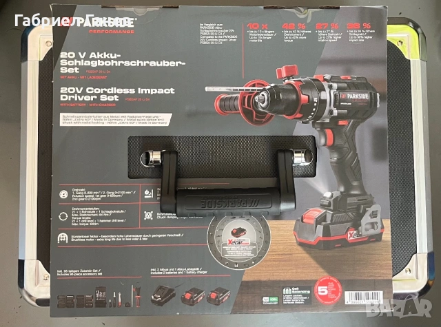 20V Комплект акумулаторна ударна бормашина в удобен метален куфар, снимка 2 - Бормашини - 54171714