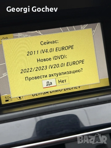 Навигационна карта за Мултимедии NTG5.5 Mercedes-Benz W213/W205/W222/W238, снимка 2 - Части - 48792934