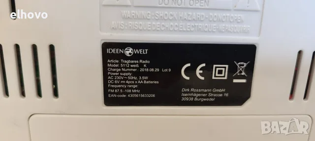 Радио Ideen Welt 5112#1, снимка 5 - Радиокасетофони, транзистори - 55612115
