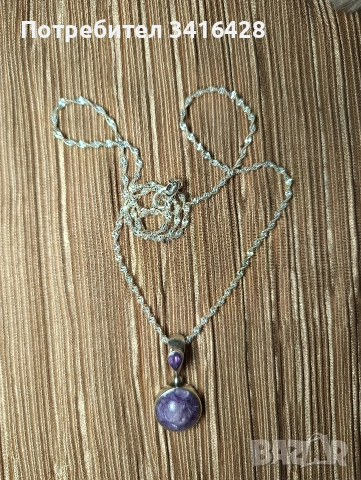 Сребърно колие с натурален чароит и аметист, снимка 2 - Колиета, медальони, синджири - 54230805