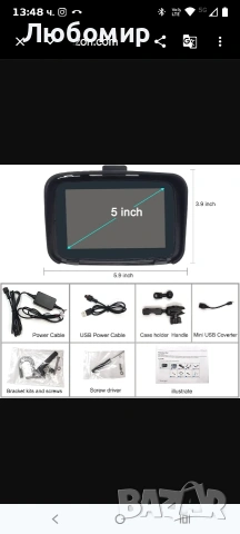 GPS навигационна система за мотоциклет, 5-инчов сензорен екран с безжичен CarPlay/Android Auto , снимка 5 - Други - 54121934