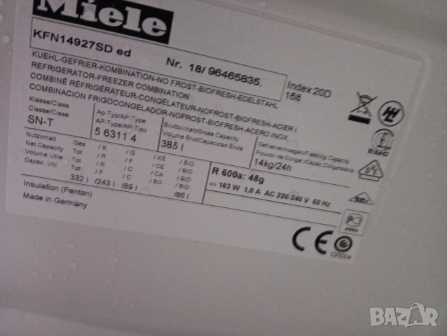 Иноксов комбиниран хладилник с фризер Миеле Miele No Frost A+++ Made in Germany 2 години Гаранция!, снимка 8 - Хладилници - 54952464