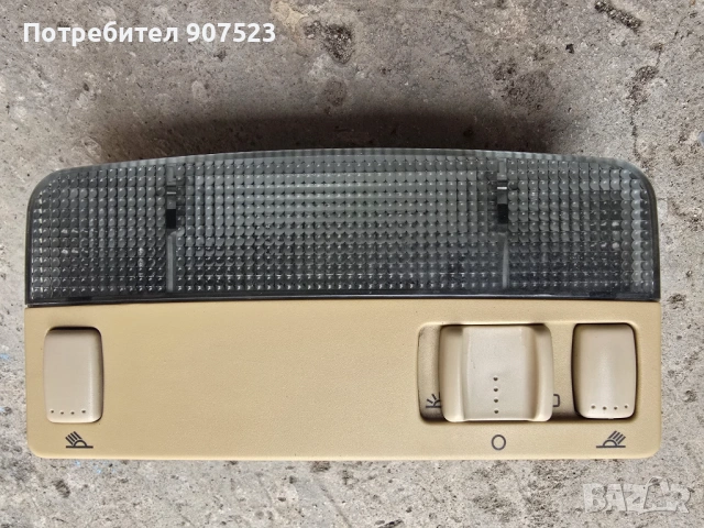 Централен плафон таван за Голф 4/ VW Golf 4 3B0947105