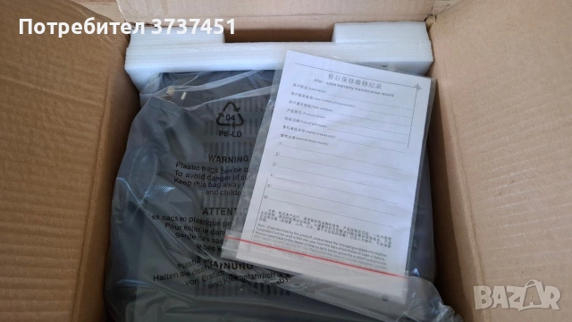 Усилвател Sunbuck AV-MP326BT, снимка 4 - Ресийвъри, усилватели, смесителни пултове - 54970557