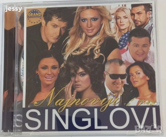3 х CD Dragan Aleksandric - Idemo dalje - 50 godina sa vamama / Najnoviji singlovii, снимка 4 - CD дискове - 54697308