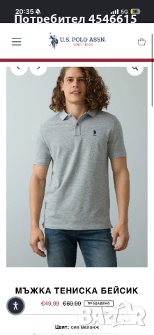 Мъжка тениска U.S Polo ASSN, снимка 3 - Тениски - 54855631