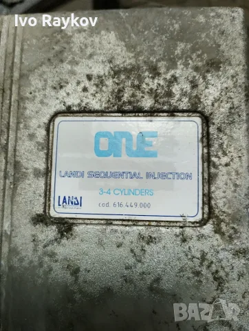 ECU , Gaz  landi ONE 616449000 , снимка 3 - Части - 55467509
