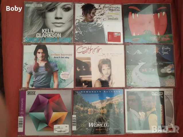 Макси сд дискове, снимка 15 - CD дискове - 55298791