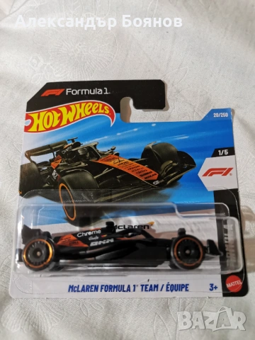 Продавам Hot Wheels 1:64 , снимка 3 - Колекции - 54709948