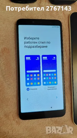 Телефони mix информация в описанието , снимка 4 - Телефони с две сим карти - 55354628