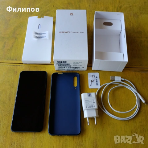 Huawei p smart pro