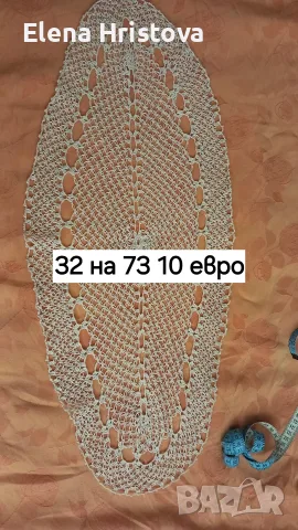 плетива на една кука, снимка 3 - Декорация за дома - 55584552