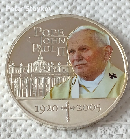 Голяма сребърна монета.