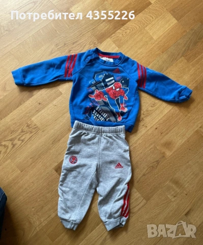 Adidas Spiderman